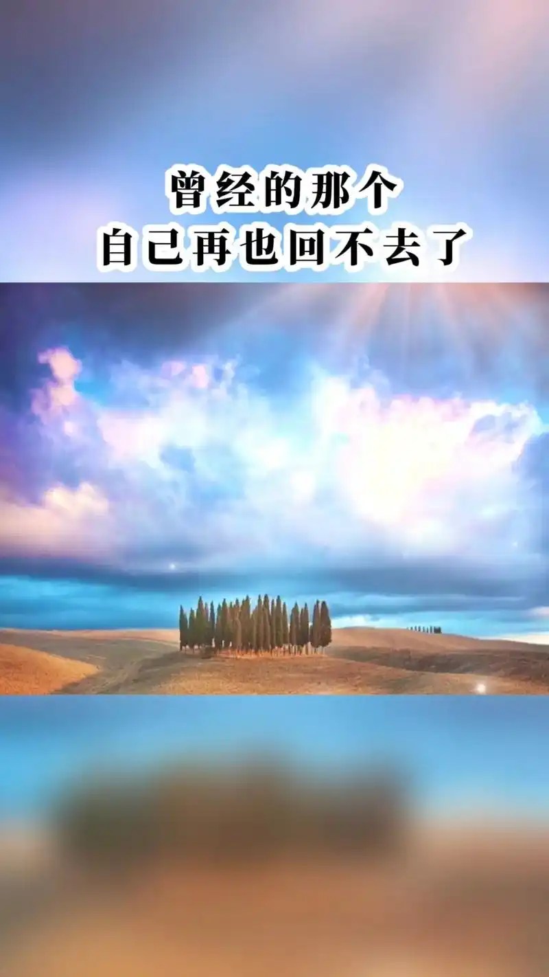 致自己语录 #抖音图集文案 #很现实的人生感悟 #抖音图文 - 抖音