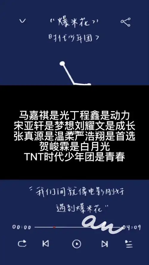 tnt时代少年团时代少年团壁纸壁纸每日壁纸