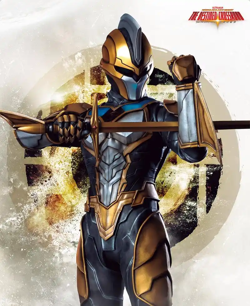 圆谷公开第三位究极生命体海报,泰坦握剑的动作还是蛮帅的!