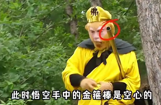 六小龄童版《西游记续集》尴尬的同时又让人忍不住笑出声儿……究竟是