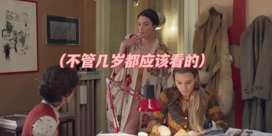 意大利制造 背景:1975年的米兰 主角:伊莲妮 来自意大利南部的移民