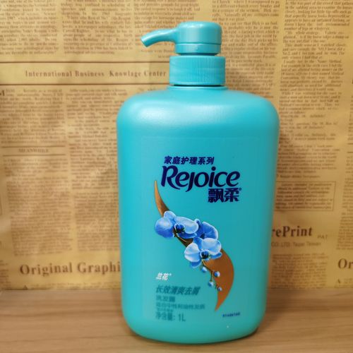 9淘宝新品包邮飘柔洗发水飘柔洗发露飘柔兰花长效清爽去屑洗发露1l 1l