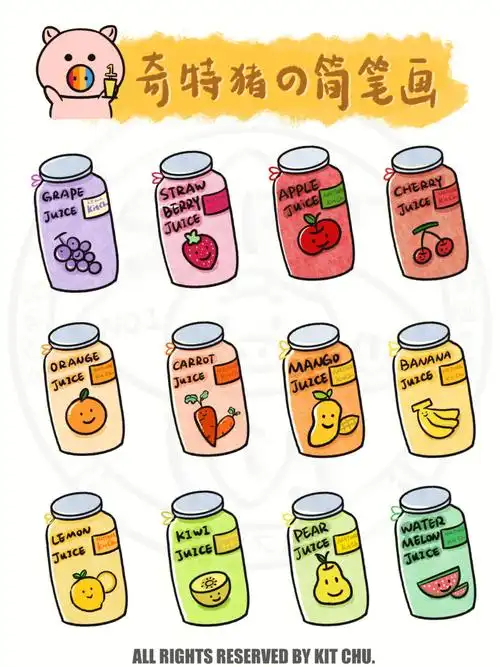 原创夏日饮料简笔画06可爱手帐素材分享