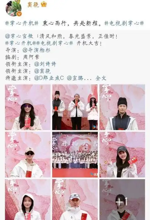 【结语】在豪门的繁华背后,妻子的角色充满了挑战,她必须适应并面对