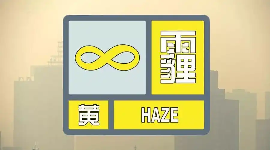 受冷空气影响,江苏今日重污染天气持续!