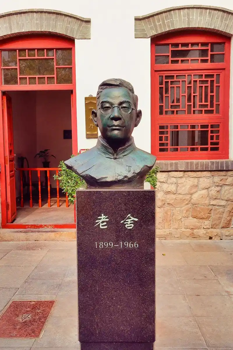 山东旅游攻略:老舍先生在济南的家.#图文伙伴计划  99位置 - 抖音