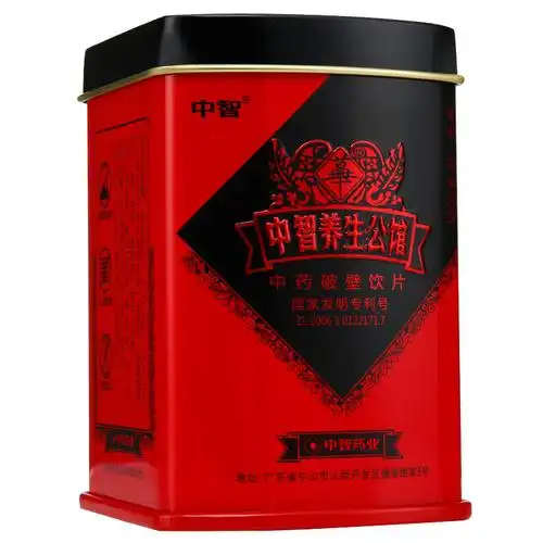 草晶华破壁草本 罗布麻叶破壁饮片 1g*20袋