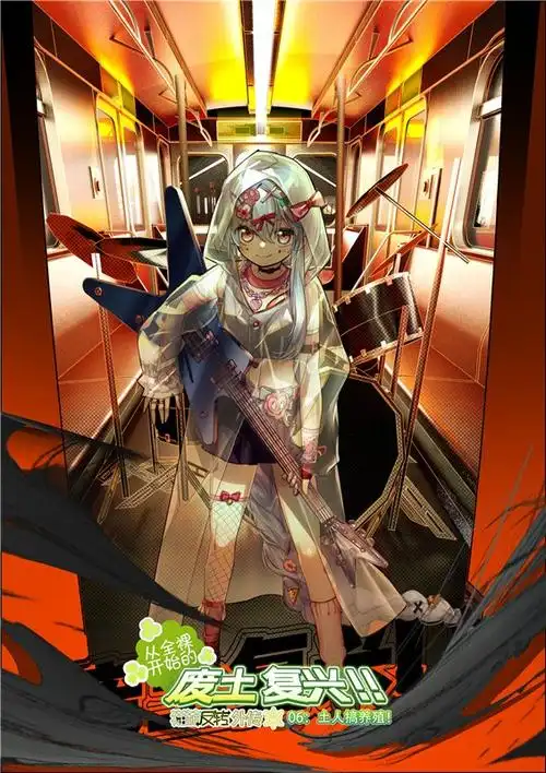 猫箱反转##猫箱反转外传##从全裸开始的废… - 半次元 - acg爱好者