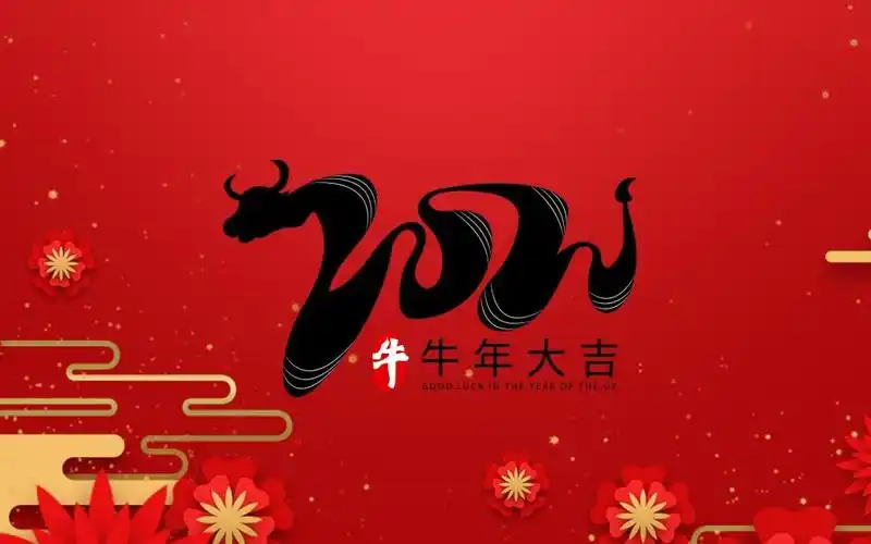2021牛年大吉创意简单背景图,高清壁纸图片,矢量图-回车桌面