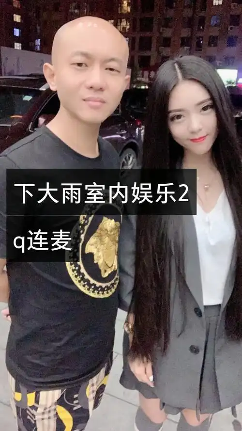 逗比歌手马晓伟的快手直播