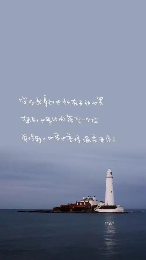 伤心文案图片壁纸很难过的文案