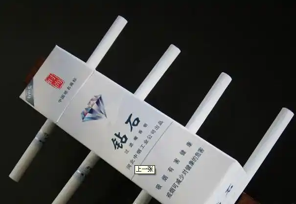 石家庄钻石烟有白嘴的嘛?_百度知道