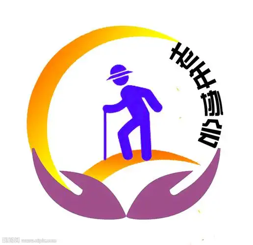 老年协会logo图片