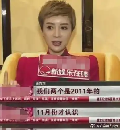 金巧巧遭袁立曝隐私?指其秃顶靠戴假发片示人,两人曾是情敌