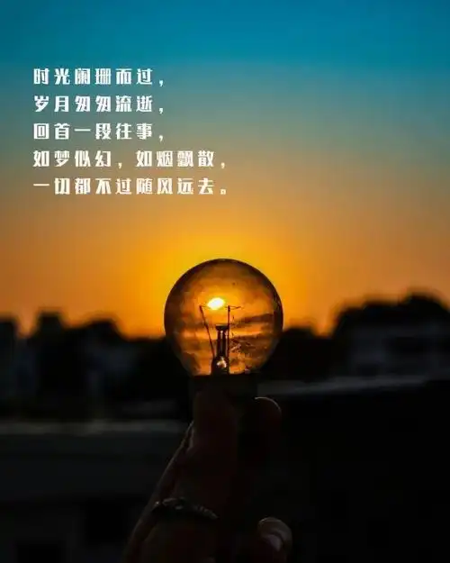 朋友圈励志说说必须点赞很入心励志句子