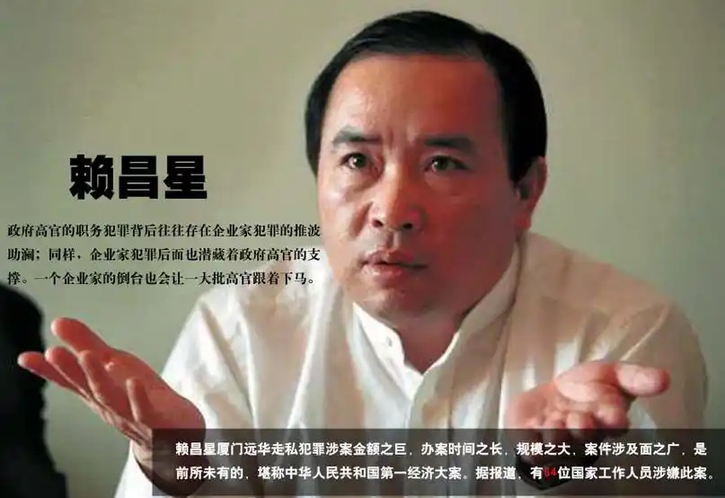 500亿的大案,而且其中还涉及到公安部原副部长李纪周等人的腐败问题