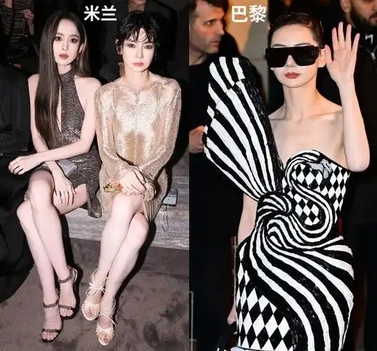 巴黎时装周第一波杨幂鞋子不合脚钟楚曦男相戚薇触底反弹