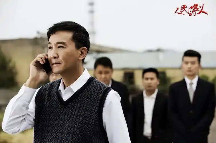 人民的名义免费完整版在线观看免费观看最新消息动态公布-北斗民商大