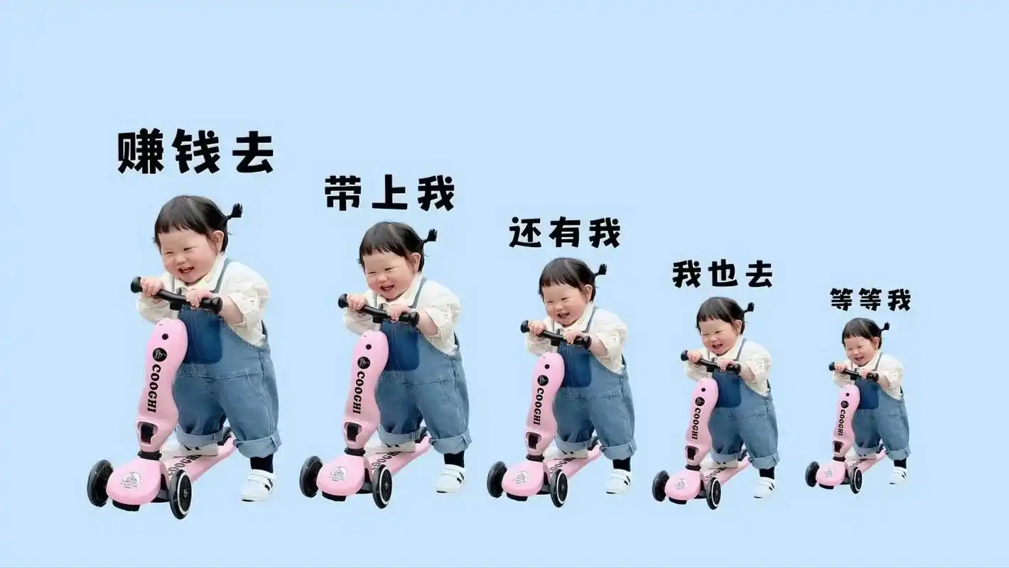 wechat打工人电脑壁纸.真的很可爱摇一摇#摇一摇把烦恼 - 抖音