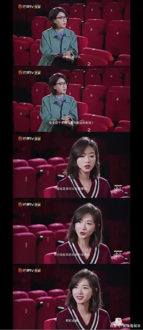 《乘风破浪的姐姐》未播先火,姐姐们事业心超重的