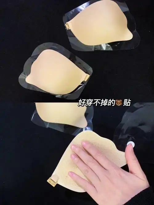 平女孩都不得不爱的胸贴60显大还不掉