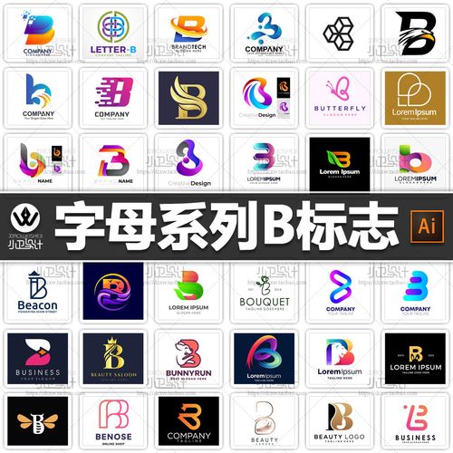 字母系列b logo商标设计vi素材包 ai矢量源文件淘宝店标微商标志