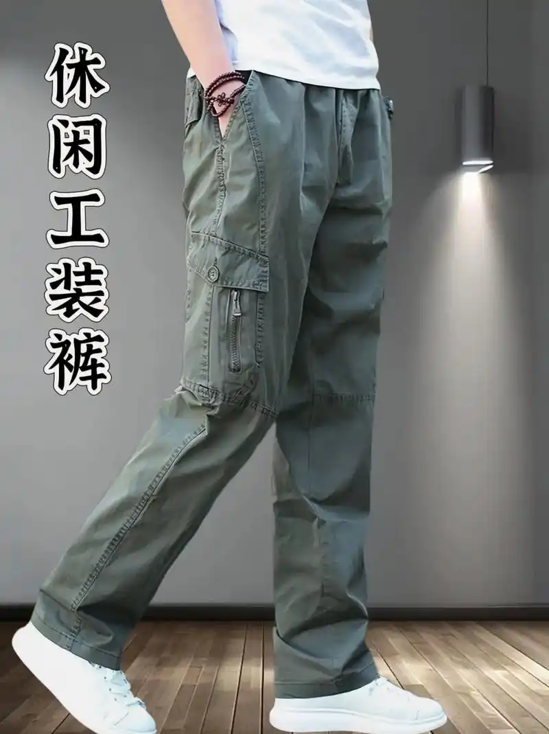 夏季新款男士休闲工装裤来咯!