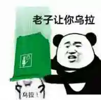 这个b装的我有点脸红 - 斗图表情包 - 斗图神器 - adoutu.com