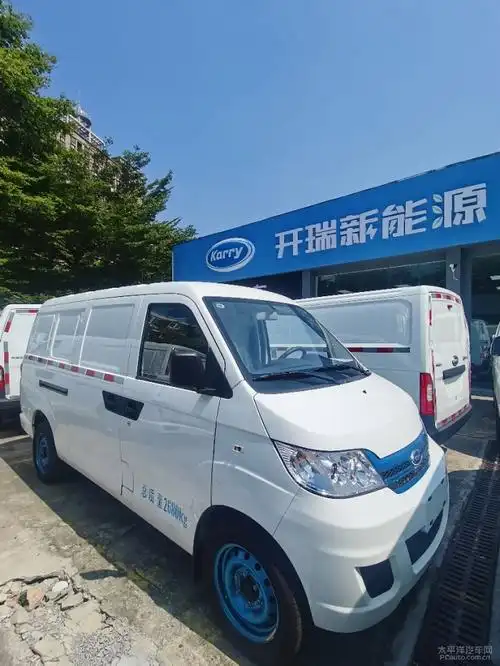 开瑞优优容积53方续航266公里