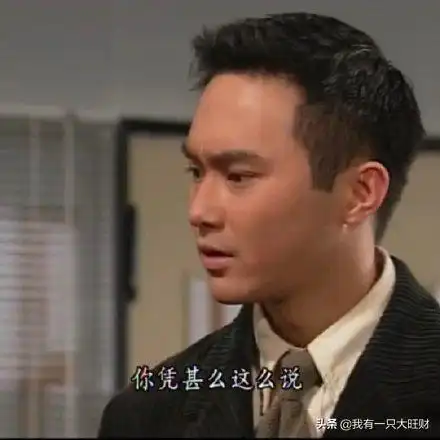 天地男儿魔鬼恋人徐家立将张雪凝视为最爱却令她遍体鳞伤