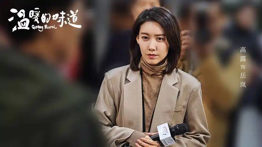 回顾演员高露我这辈子正确的决定就是隐婚为丈夫生下一儿一女