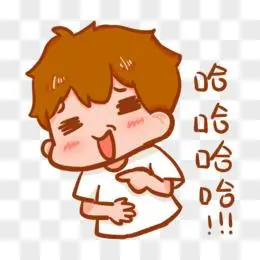 卡通手绘男生哈哈哈大笑表情元素