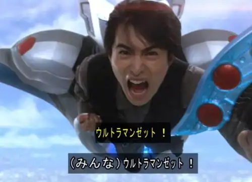 泽塔奥特曼:遥辉掰手腕赢了洋子,和泽塔融为一体,含泪离开地球