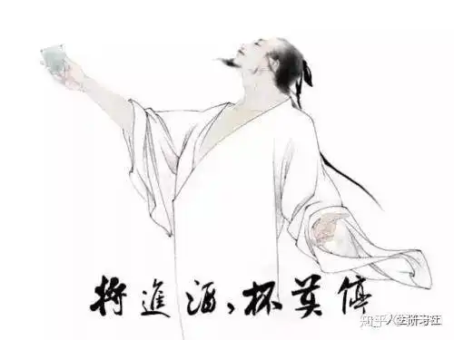 李白:人生,不该只有一种标准意义的成功