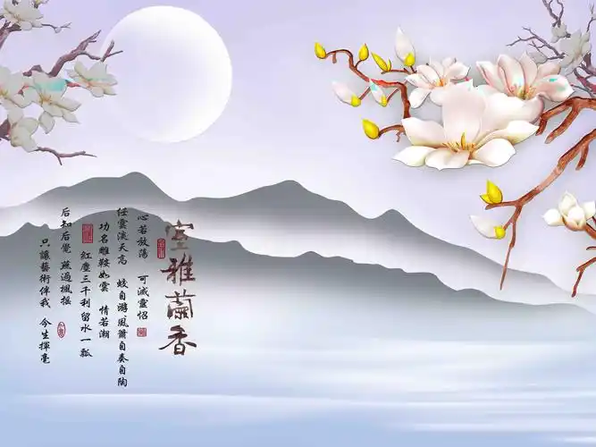 新中式山水风景背景墙壁画