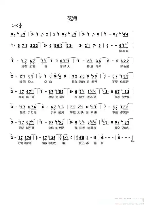 花海c调转调(半音阶口琴)简谱 - 曲谱歌词网