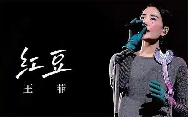 天后王菲隐退江湖,歌坛盛事为何不见其影?网友揭秘内幕