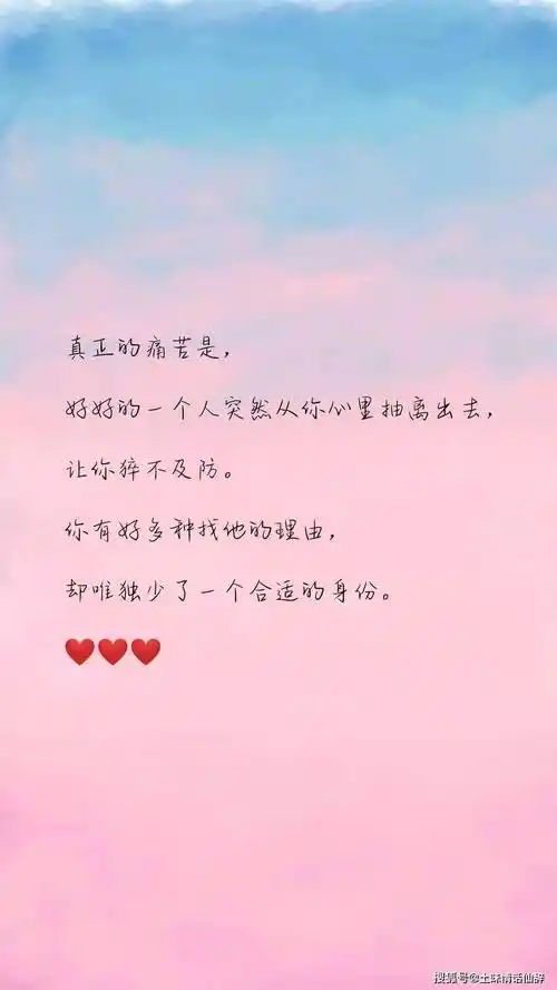 暖心土味情话二十八