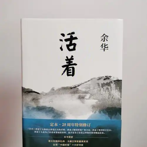 我是一个为了未来而在当下努力活着的人