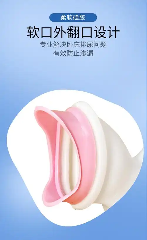 女生尿尿器尿壶女接尿器卧床女士病人夜壶女性女大人小便神器老人专用