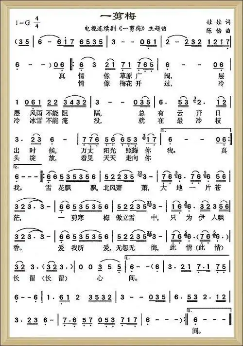 一首37年前的老歌火爆欧美各地:老外读懂这首歌了吗?