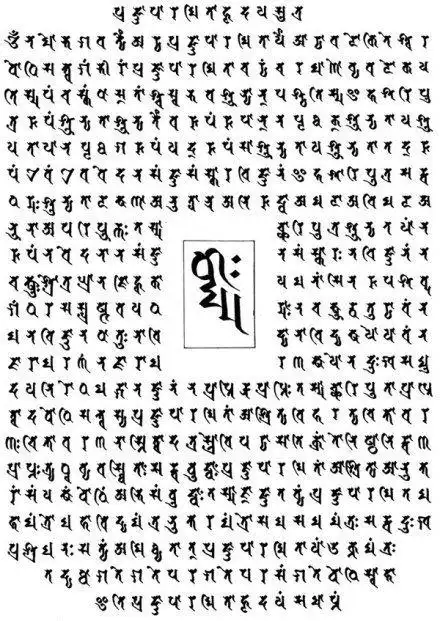dorjeduck-dodo:梵文心经 - heart sutra in sanskrit