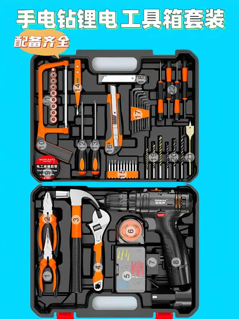 图文掘金计划 欧莱德手电钻工具箱套装#维修工具 #电动工具 - 兑趑
