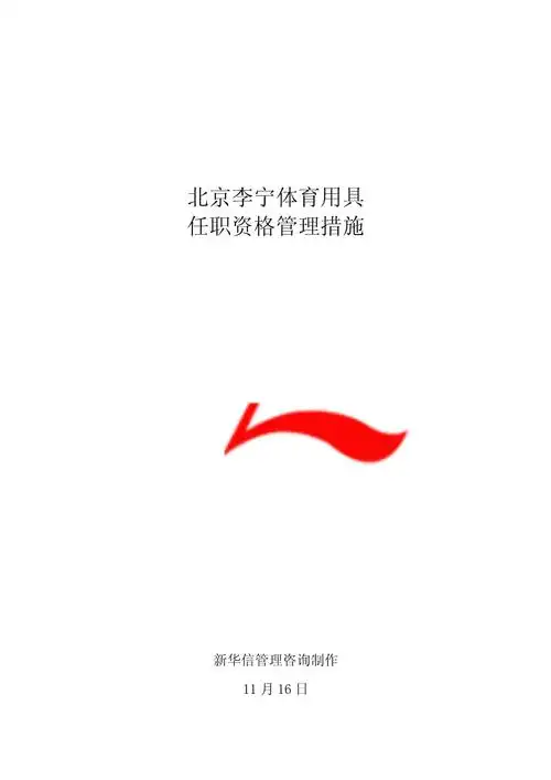 logo logo 标志 设计 图标 1240_1753 竖版 竖屏
