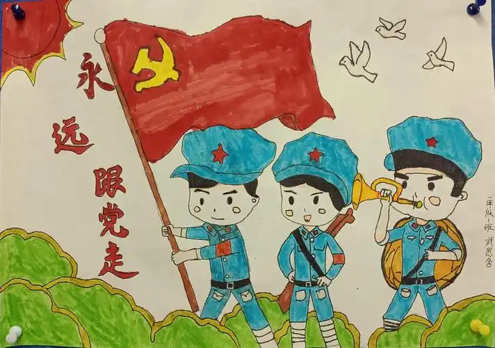 童心向党绘画传情