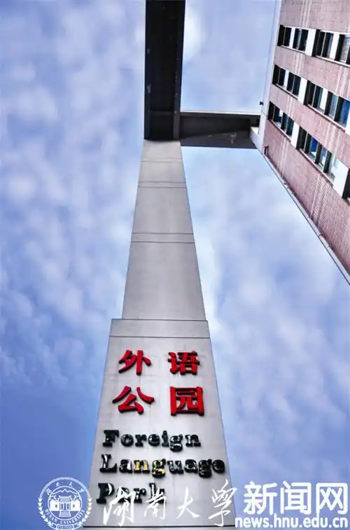 in pics: may in hunan university