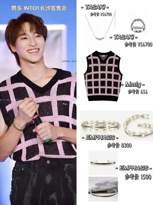 衣服:mmlg项链&戒指:tasaki手镯:emphasis#赞多  #明星  #明星同款