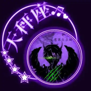 十二星座男生专属恶魔头像图片大全炫酷的十二星座恶魔头像男生