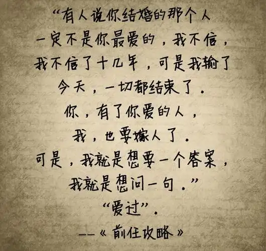 留一句你最喜欢的影视台词,哪句让你泪奔?_经典台词语录_雨露文章网