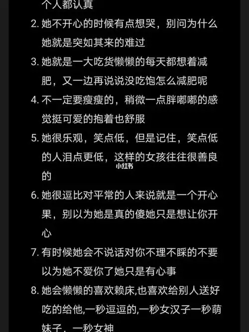 男生要交这样的女朋友,遇到了就好好珍惜